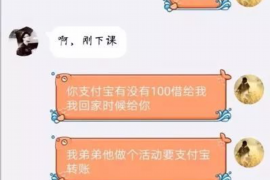 桦甸讨债公司如何把握上门催款的时机